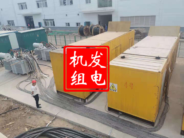 榆社发电机租赁必备常识