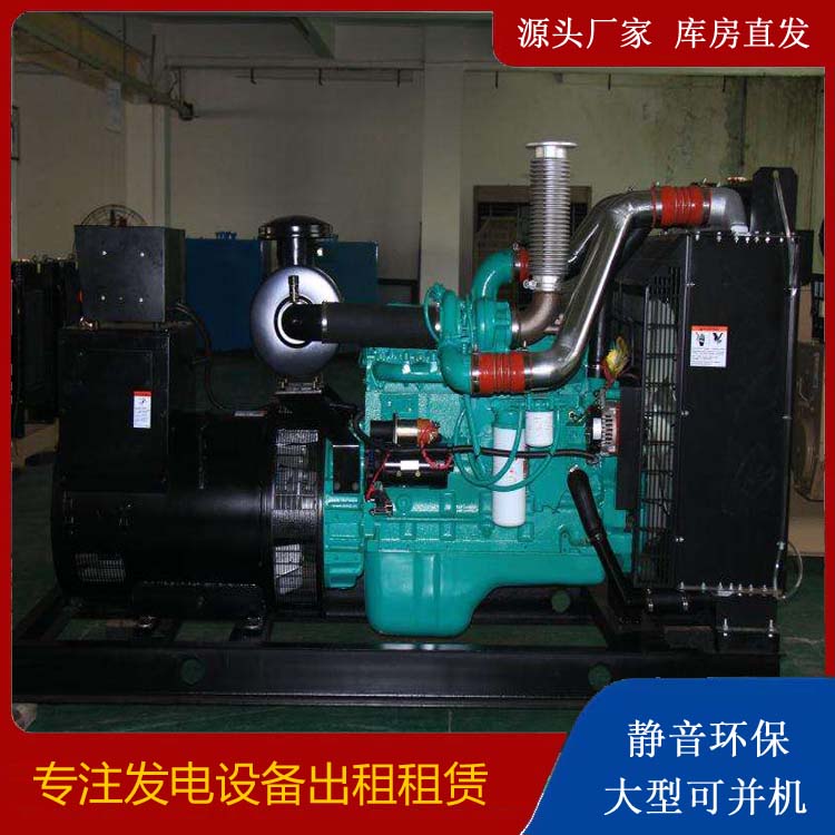 榆社发电机出租