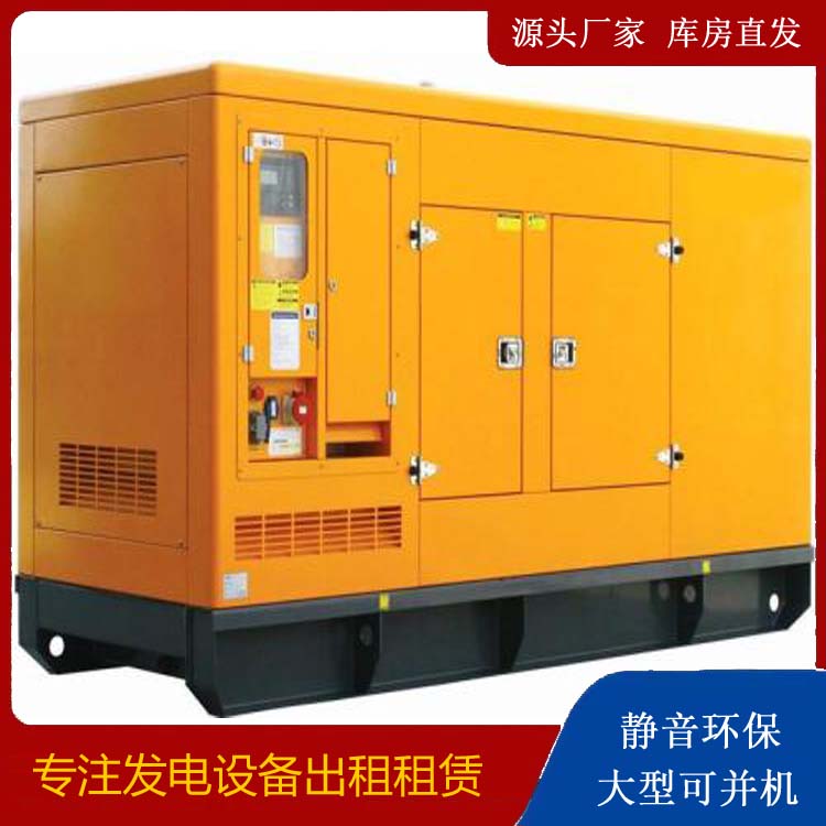 榆社出租发电机要注意损伤柴油发电机的启动方式