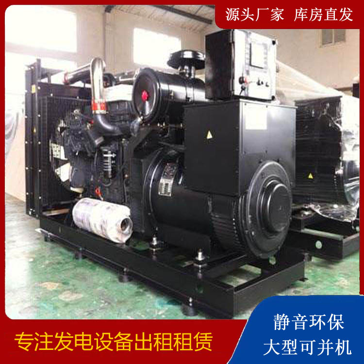 榆社出租发电机 为您讲解发电机的工作原理