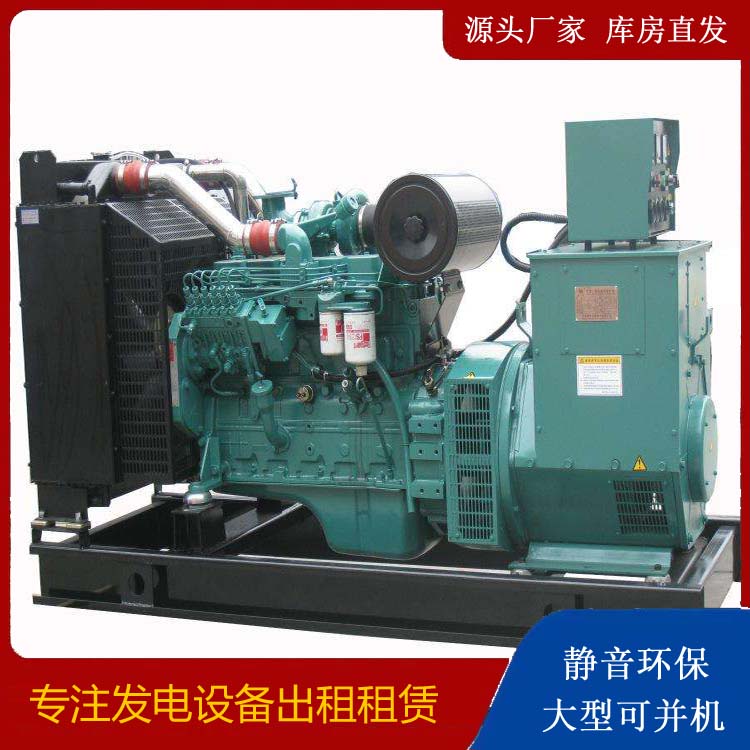 榆社出租发电机教您康明斯发电机怎样开启