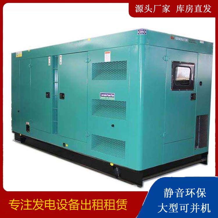 榆社出租发电机康明斯发电机要讲究正确的操作步骤