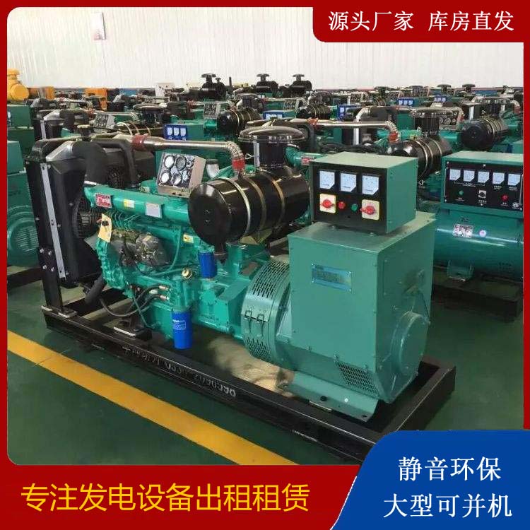 榆社租赁发电机的原理是什么