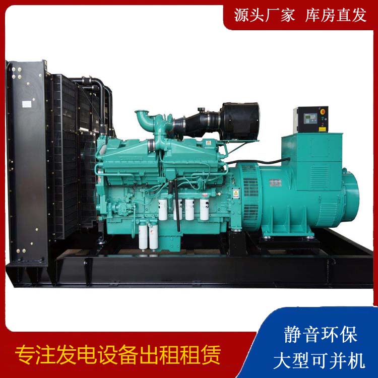 榆社租赁发电机 柴油发电机组备件的清洗方法