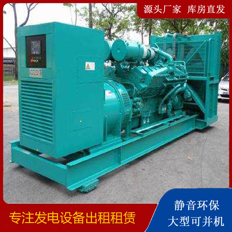 榆社发电车出租 柴油发电机的日常应用注意事项
