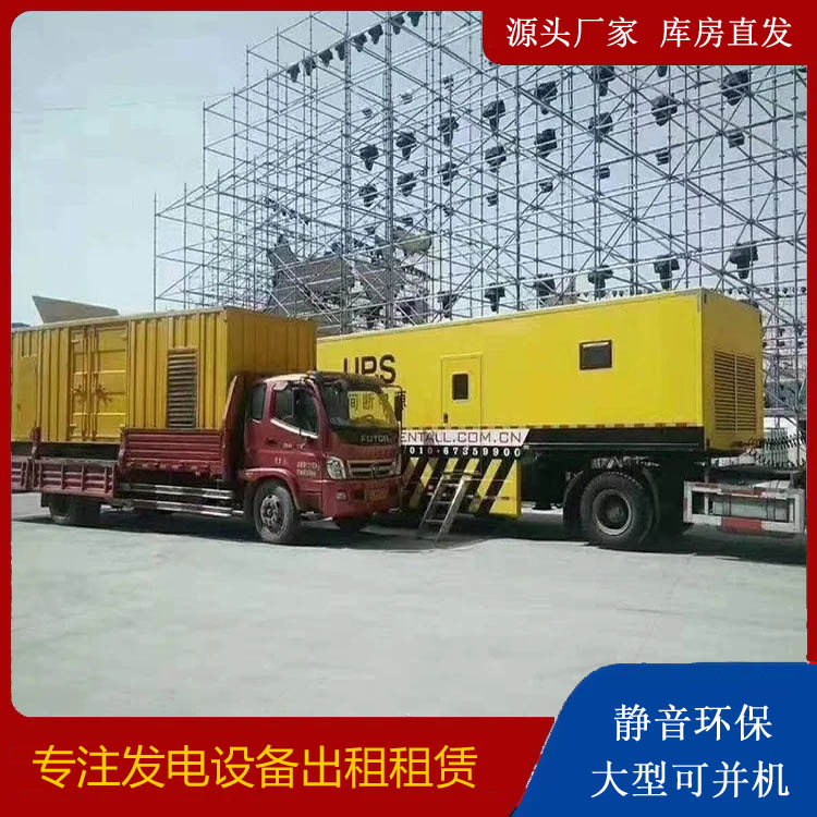 榆社有哪些常见的发电机组输出电压类型？